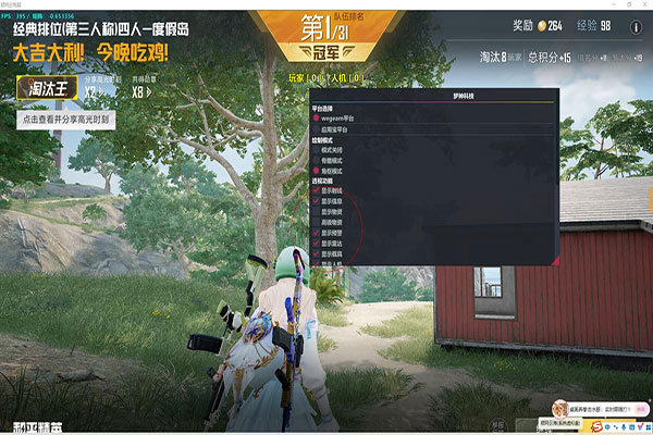 CF加入外挂软件效果